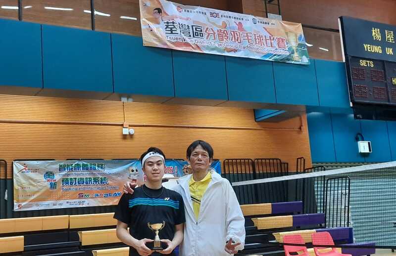 2023.8.20李啟俊獲康文署荃灣區分齡羽毛球賽U24男單殿軍。