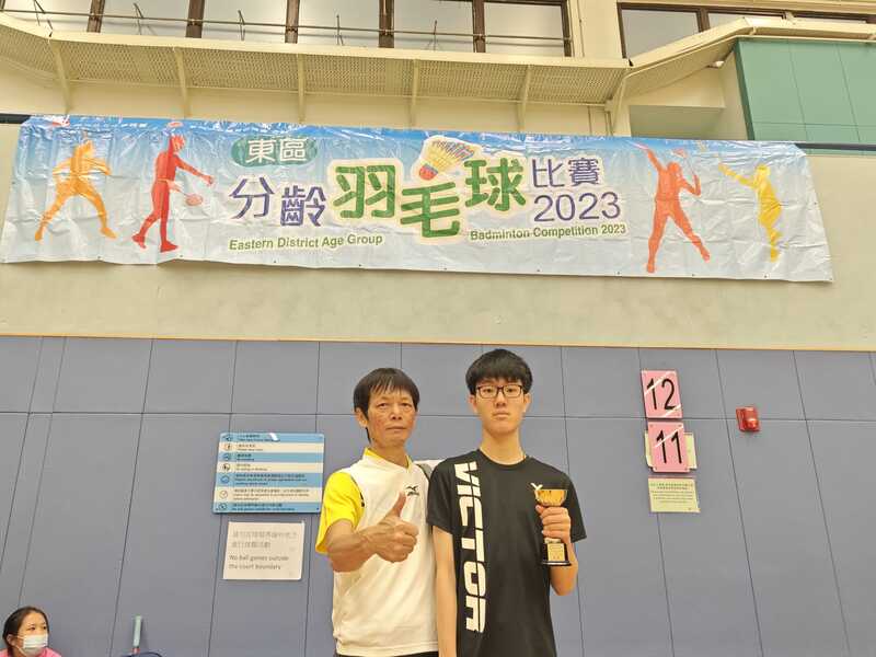 2023.8.20梁仁康獲東區分齡羽毛球賽U18男單季軍。