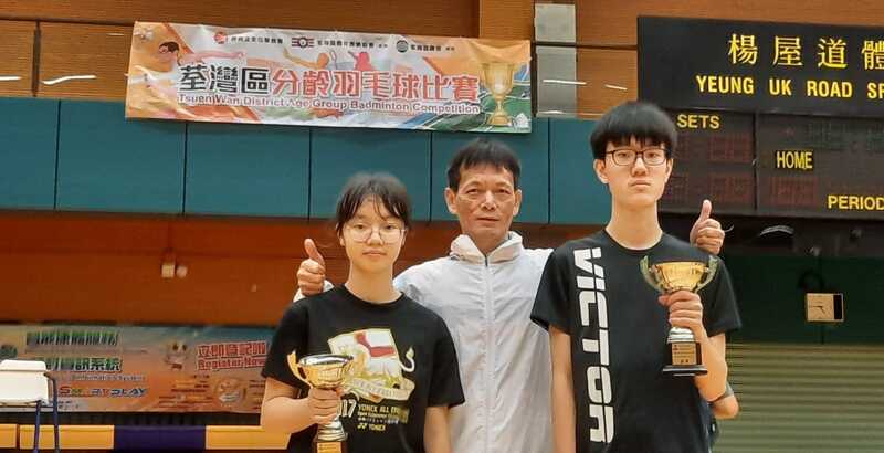 2023.9.10梁仁康/郭紫晴獲荃灣區分齡羽毛球賽U18混雙亞軍。