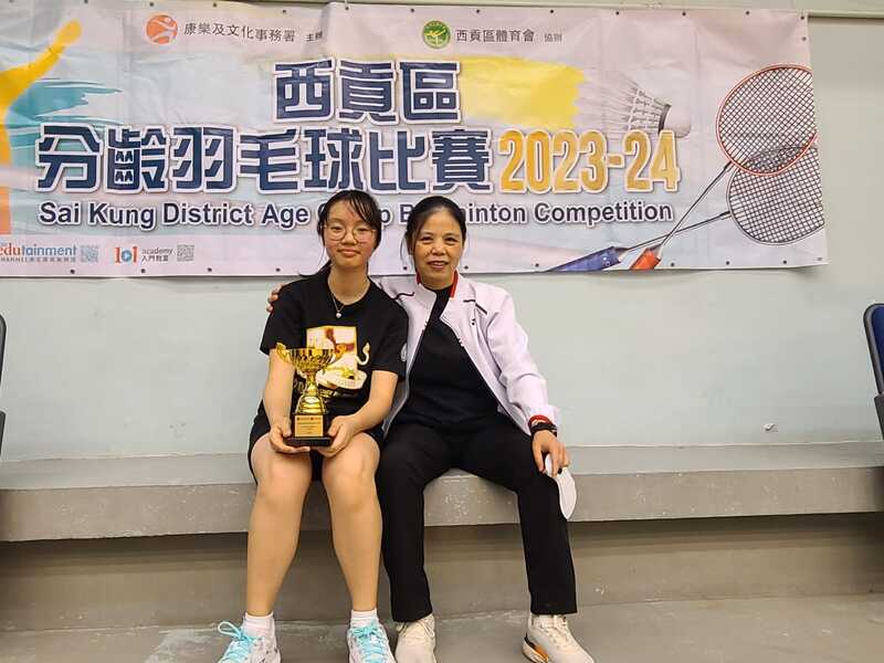 2023.11.25郭紫晴獲西貢區分齡羽毛球賽U15女單亞軍。